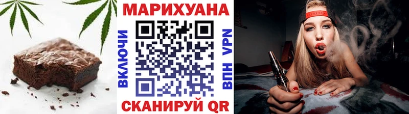 Печенье с ТГК конопля  где продают   Новая Ладога 
