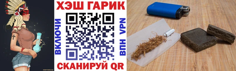 МЕГА ссылка  купить  цена  Новая Ладога  ГАШИШ гашик 