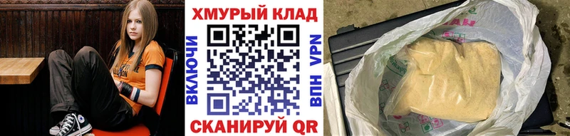 купить закладку Новая Ладога Героин Афган