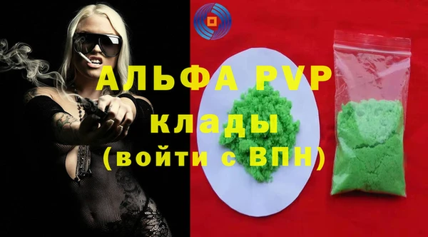первитин Алексин