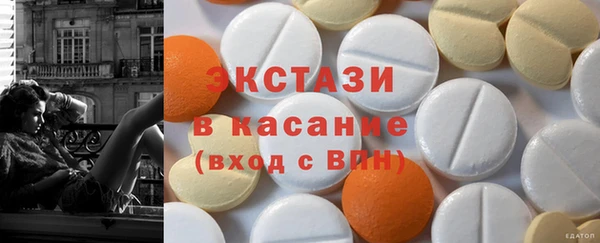 мдма Протвино