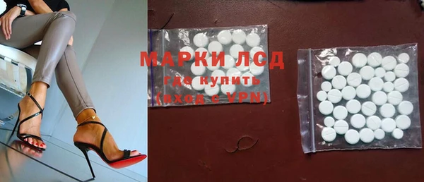 марихуана Приозерск
