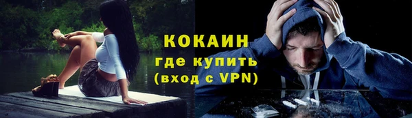 кокаин колумбия Алзамай