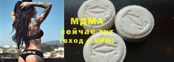 МДМА Алексеевка