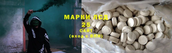 МДМА Алексеевка