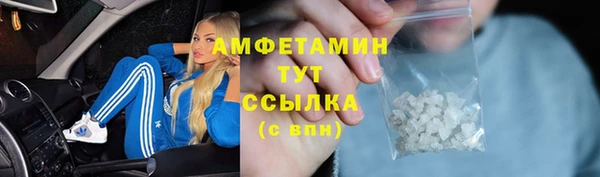 МДМА Алексеевка