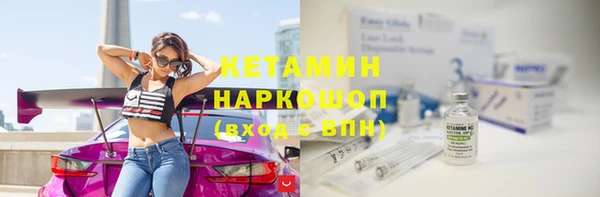 мдма Протвино