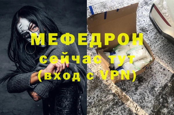 первитин Алексин