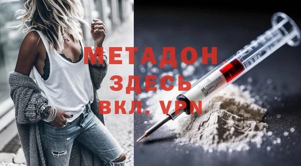 первитин Алексин