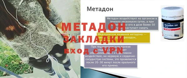 мдма Протвино