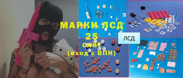 первитин Алексин