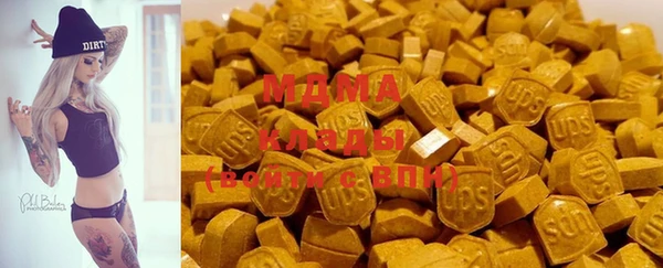 мдма Протвино