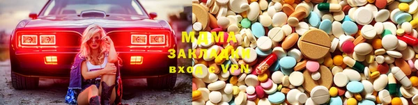 марихуана Приозерск