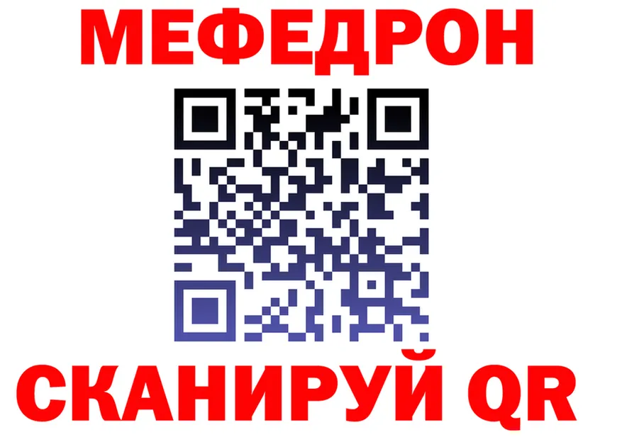 МЯУ-МЯУ 4 MMC зеркало дарк нет блэк спрут Новая Ладога