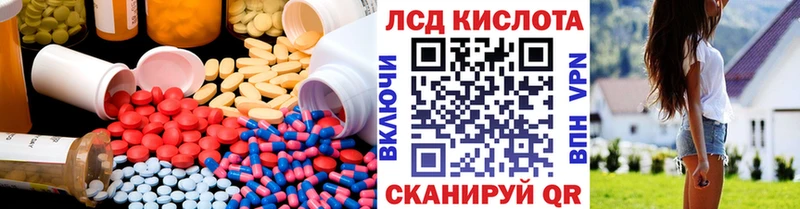 сколько стоит  Новая Ладога  Лсд 25 экстази кислота 