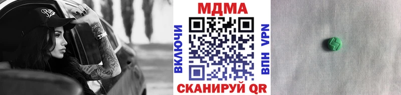 где продают   Новая Ладога  МДМА молли 