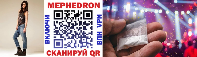 Мефедрон 4 MMC  darknet клад  Новая Ладога 