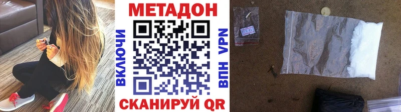 Метадон мёд  Новая Ладога 