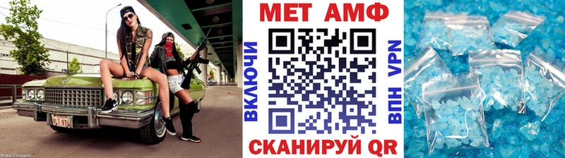 где найти наркотики  Новая Ладога  МЕГА рабочий сайт  Метамфетамин кристалл 