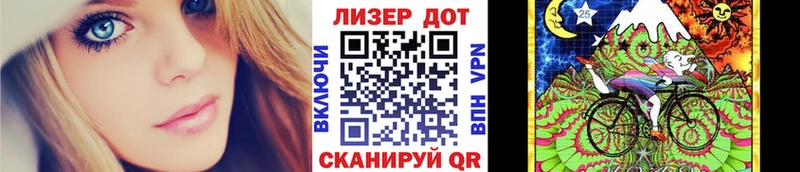 Наркотические марки 1,8мг  Новая Ладога 