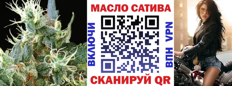 ТГК THC oil  Новая Ладога 